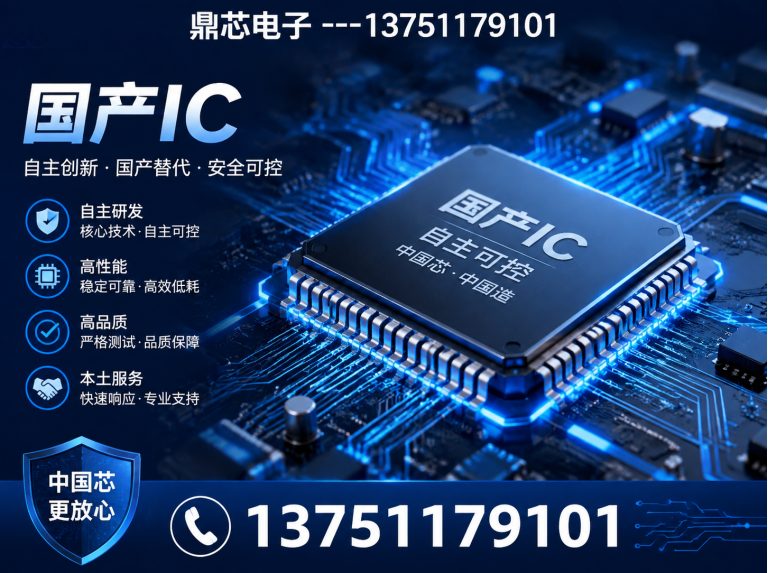 图木舒克AC-DC展示图