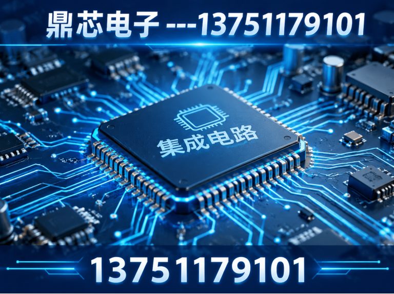 图木舒克国产IC展示图